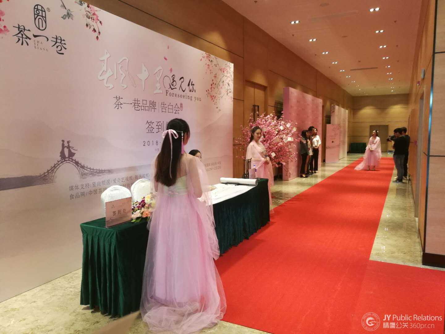 微信圖片_20180925173843.jpg